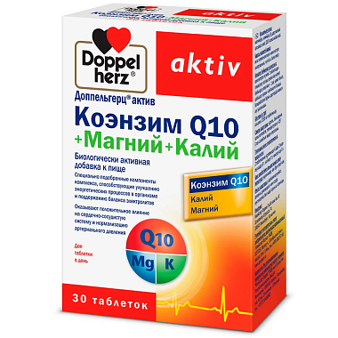 Купить Доппельгерц Актив Коэнзим Q10 + Магний + Калий 30 шт таблетки