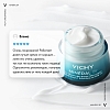 Купить Vichy Mineral 89 50 мл крем для всех типов кожи интенсивно увлажняющий крем 72 ч