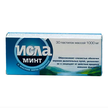 Купить Исла Минт 30 шт пастилки