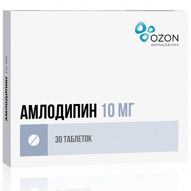 Купить Амлодипин 10 мг 30 шт таблетки