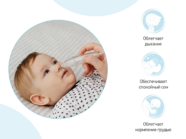 Купить Roxy Kids аспиратор назальный с мягким наконечником 0+