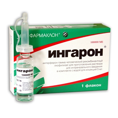 Купить Ингарон 100 тыс МЕ 5 мл лиофилизат для приготовления раствора для интраназального введения