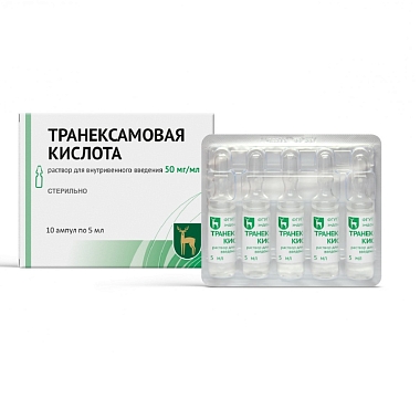 Купить Транексамовая кислота 50 мг/мл 5 мл 10 шт раствор для внутривенного введения 
