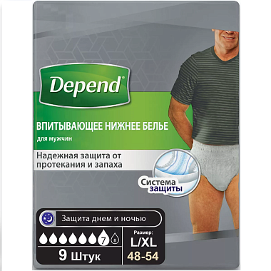 Купить Depend 9 шт белье впитывающее для мужчин размер L/XL