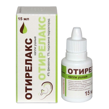 Купить Отирелакс 15 мл капли ушные