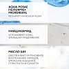 Купить La Roche-Posay Lipikar Baume АР+ M  Triple-Action Balm Eco Tube 200 мл бальзам липидовосполняющий