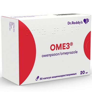 Купить Омез 20 мг 30 шт капсулы кишечнорастворимые