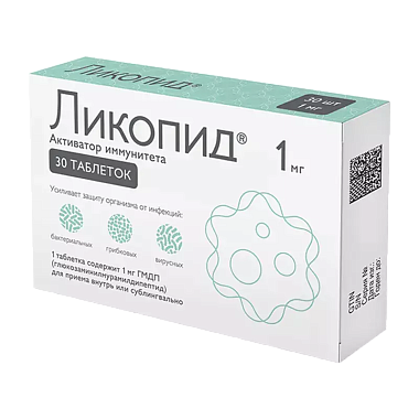 Купить Ликопид 1 мг 30 шт таблетки