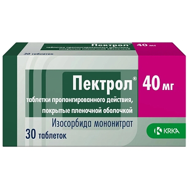 Купить Пектрол 40 мг 30 шт таблетки с пролонгированным высвобождением покрытые пленочной оболочкой