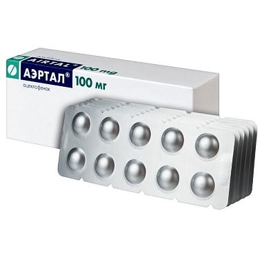 Купить Аэртал 100 мг 60 шт таблетки покрытые пленочной оболочкой