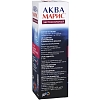 Купить Аква Марис Экстрасильный 150 мл спрей назальный