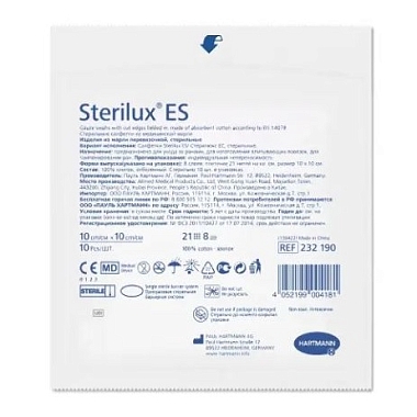Купить Салфетки стер Стерилюкс ЕС 10смX10см №10