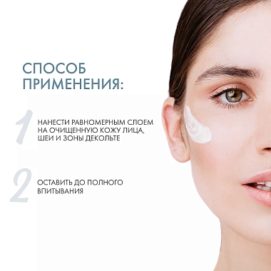 Купить Dermedic Hydrain3 Hialuro 30 г сыворотка для лица шеи и декольте увлажняющая