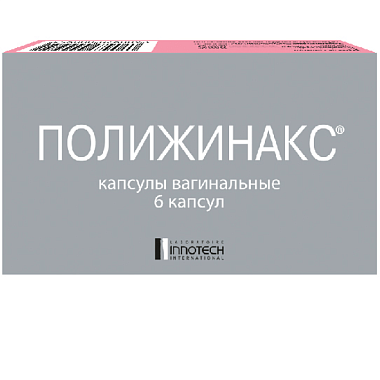 Купить Полижинакс 6 шт капсулы вагинальные