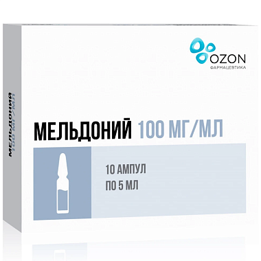 Купить Мельдоний 5 мл 100 мг/мл раствор для инъекций ампула №10