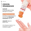 Купить Vichy Capital Ideal Soleil SPF 50+ 50 мл уход антивозрастной с антиоксидантами 3 в 1