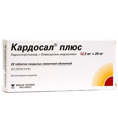 Купить Кардосал Плюс 12,5 мг + 20 мг 28 шт таблетки покрытые пленочной оболочкой