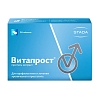 Купить Витапрост 20 мг 20 шт таблетки