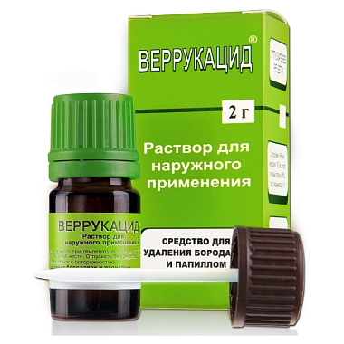 Купить Веррукацид 2 г раствор для наружного применения