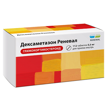 Купить Дексаметазон Реневал 0,5 мг 112 шт таблетки