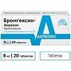 Купить Бромгексин-Акрихин 8 мг 20 шт таблетки