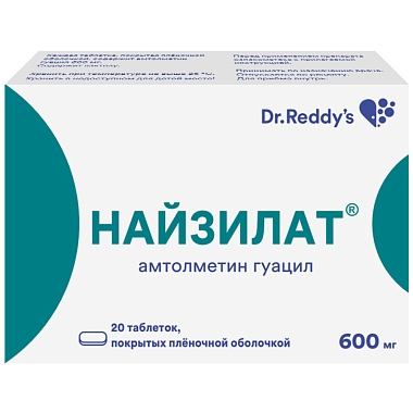 Купить Найзилат 600 мг 20 шт таблетки покрытые оболочкой