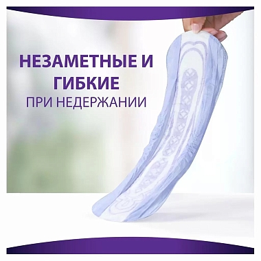 Купить Always Normal+ 8 шт прокладки урологические для взрослых незаметная защита при недержании