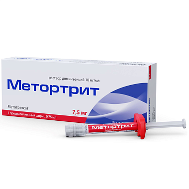 Купить Метортрит 10 мг/мл 0,75 мл 1 шт раствор для инъекций шприц с иглой
