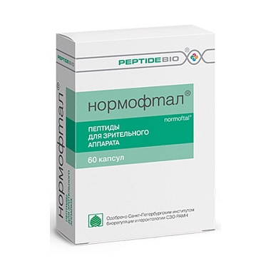 Купить Нормофтал 0,2 г 60 шт капсулы