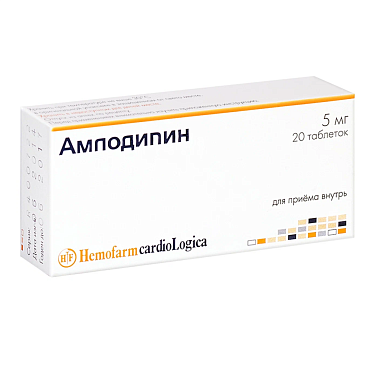 Купить Амлодипин-Хемофарм таблетки 5мг №20