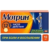 Купить Мотрин 250 мг 10 шт таблетки