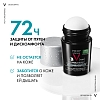 Купить Vichy Homme Invisible Resist 50 мл дезодорант-антиперсперант против пятен 72 ч