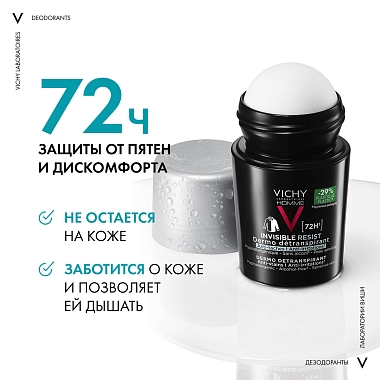 Купить Vichy Homme Invisible Resist 50 мл дезодорант-антиперсперант против пятен 72 ч