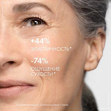 Купить Vichy Neovadiol 50 мл крем восстанавливающий питательный ночной крем в период менопаузы