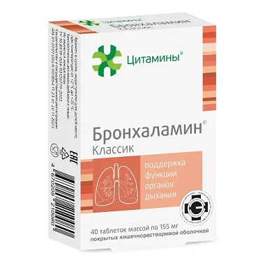 Купить Бронхаламин Классик 40 шт таблетки кишечнорастворимые покрытые оболочкой