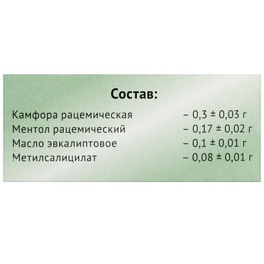 Купить Ингакамф ингалятор интраназальный