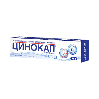 Купить Цинокап 0,2% 25 г крем