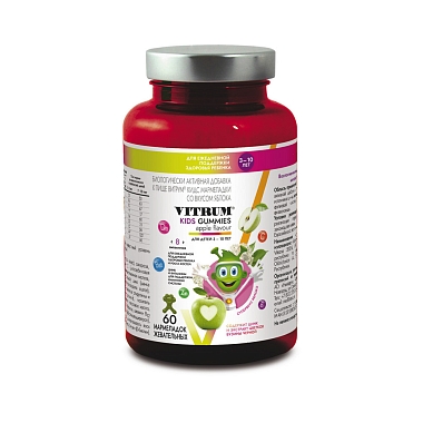 Купить Витрум Кидс витаминно-минеральный комплекс для детей 3-10 лет мармеладки со вкусом яблока 60 шт