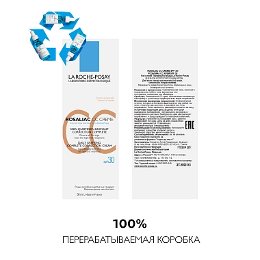 Купить La Roche-Posay Rosaliac 50 мл СС крем
