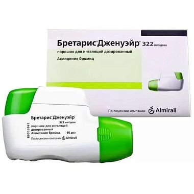 Купить Бретарис Дженуэйр 322 мкг/доза 60 ДОЗ порошок для ингаляций дозированный