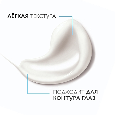 Купить La Roche-Posay Toleriane Dermallergo 40 мл уход ночной интенсивный успокаивающий