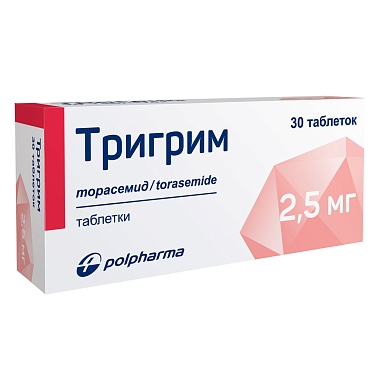 Купить Тригрим 2,5 мг 30 шт таблетки