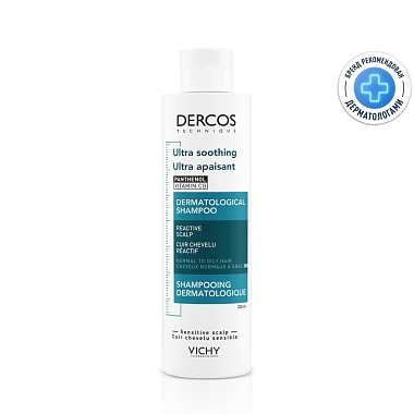 Купить Vichy Dercos 200 мл шампунь успокаивающий без сульфатов для нормальных и жирных волос