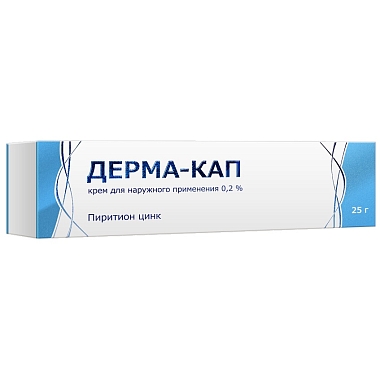 Купить Дерма-Кап 25 г крем туба