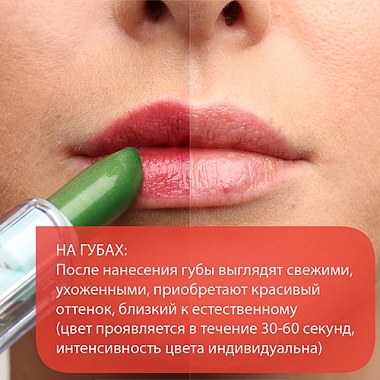 Купить Belweder 4 г бальзам для губ с фитостеролом расцветающий розовым