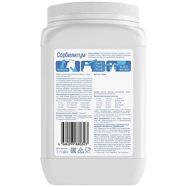 Купить Сорбилитум 50 г порошок для приготовления суспензии для приема внутрь банка