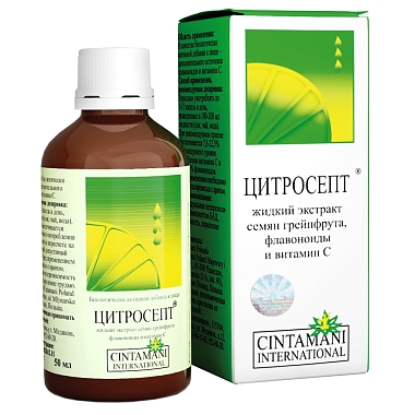 Купить Цитросепт 50 мл капли флакон