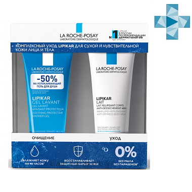 Купить La Roche-Posay Lipikar набор молочко 200мл + гель 200мл -50% на второй