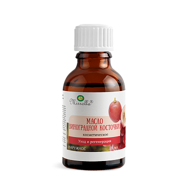 Купить Масло виноградной косточки 50 мл косметическое