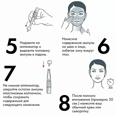 Купить Vichy Liftactiv Specialist Peptide-C сыворотка для лица 1,8мл №30